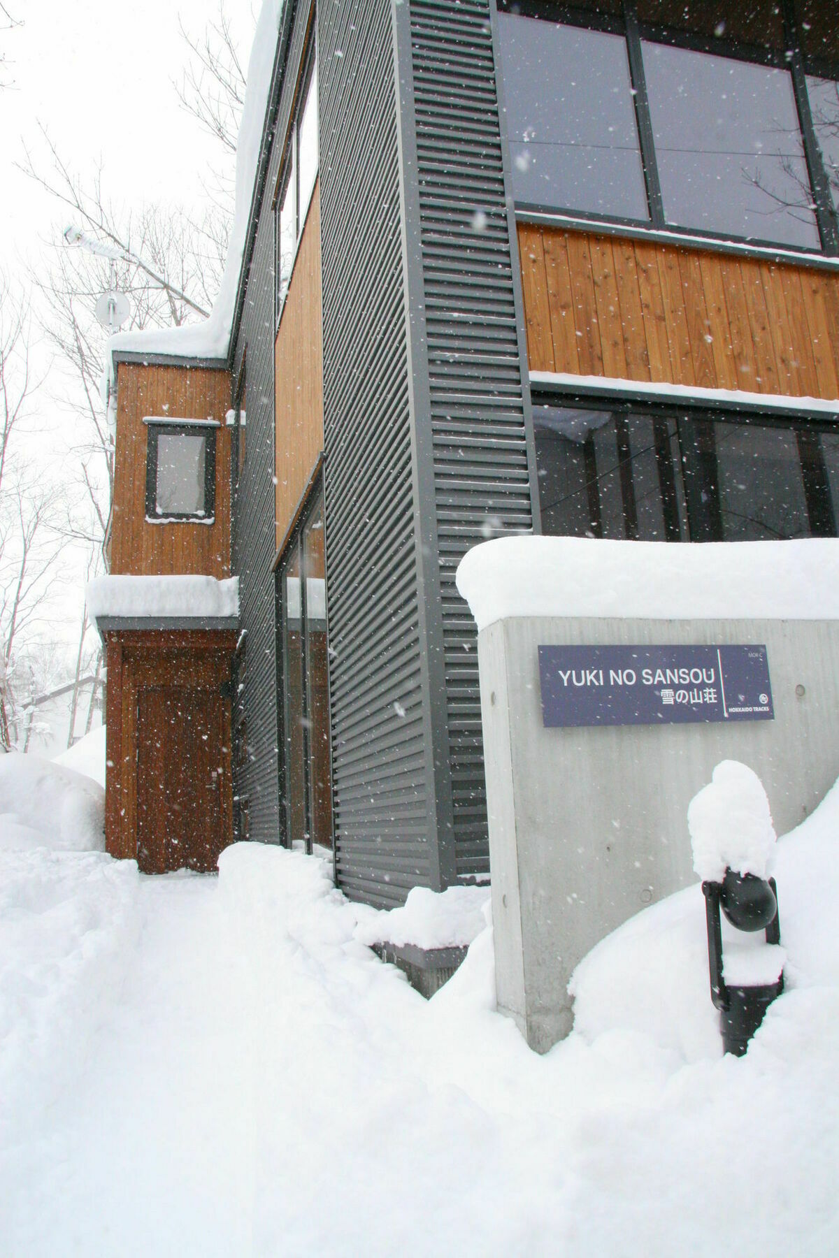 Niseko Central - Mori Houses Куття Екстер'єр фото